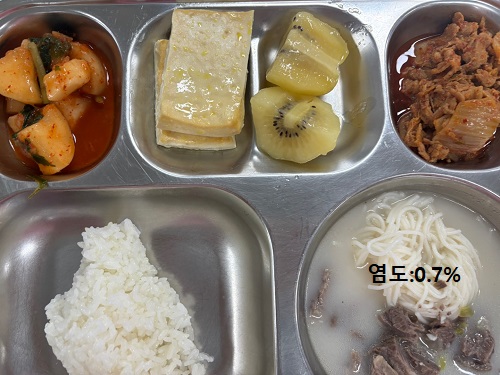 제공된 음식(8/14-8/29) 사진